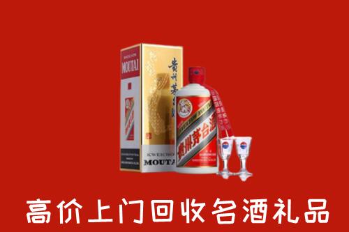 临沂市罗庄回收茅台酒