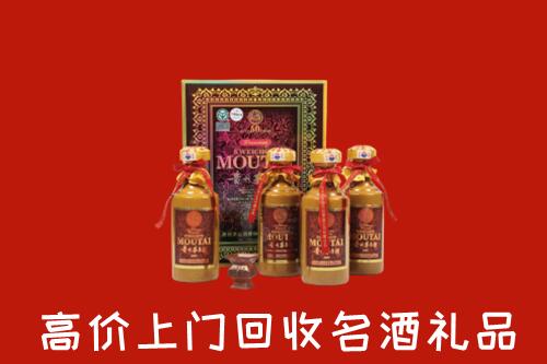 收购行情：临沂市罗庄回收50年茅台酒