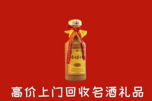 临沂市罗庄回收茅台酒