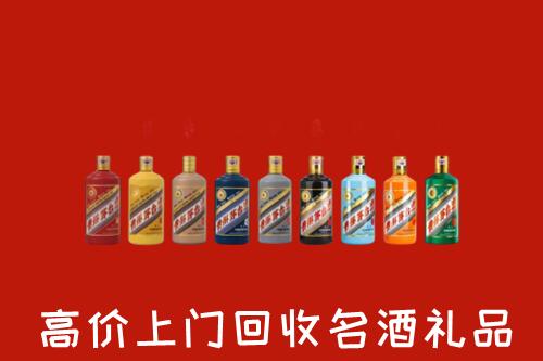临沂市罗庄回收纪念茅台酒